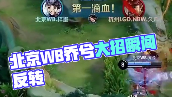 赛事的推进 赛事的推进