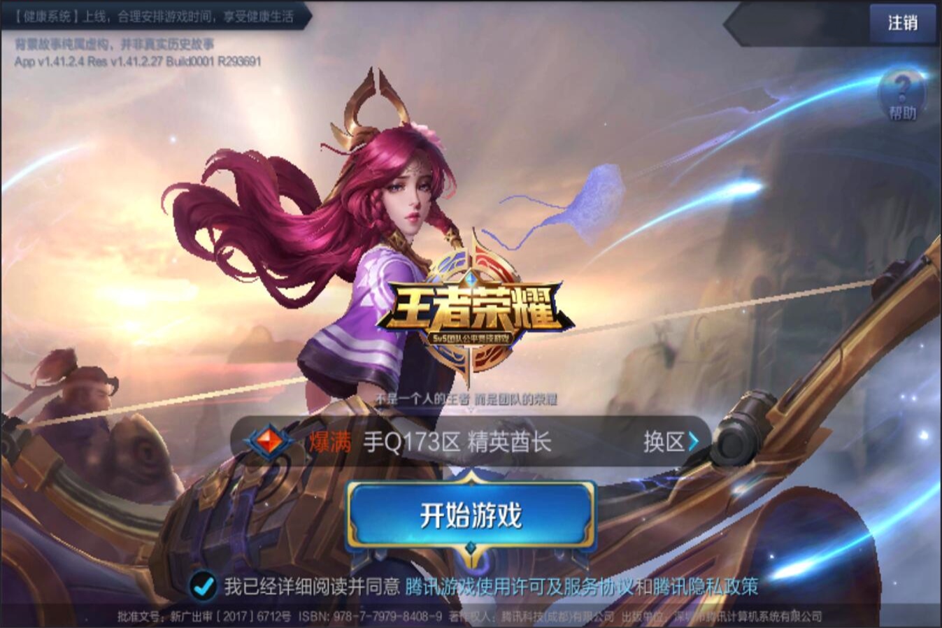 心态甚至能 心态甚至能