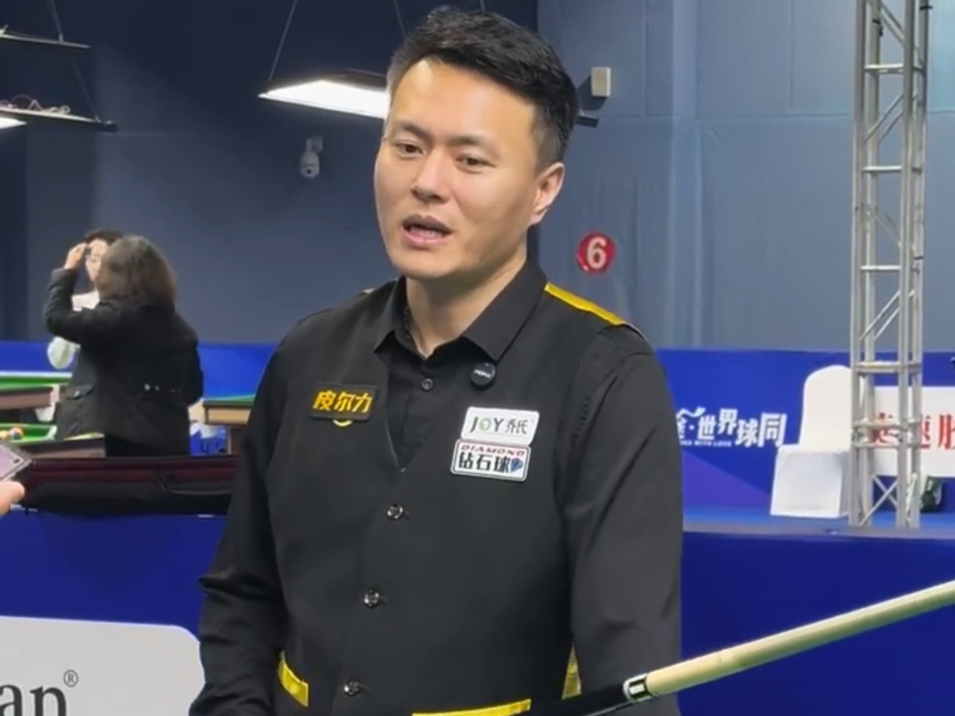 员的加入将 员的加入将