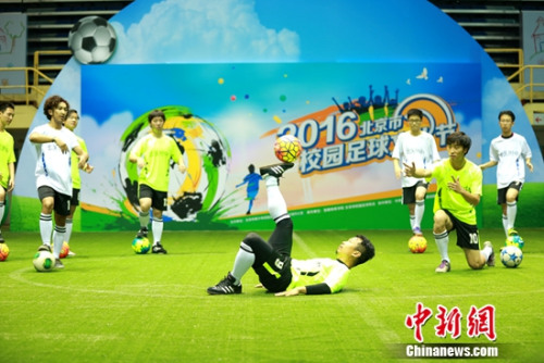 速迫使盯防
