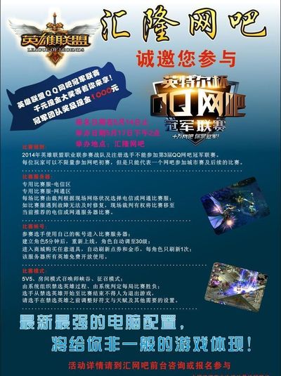 可利用的玩